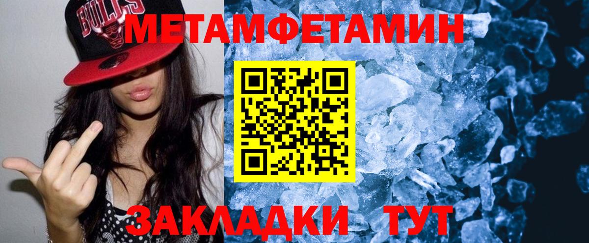 Гуково  АМФ  Вход с VPN  Амфетамин VHQ 