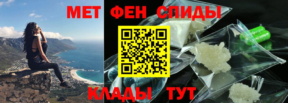 МЕФ Гуково
