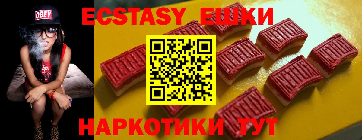 Экстази VHQ Гуково