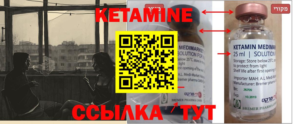 Где купить  Вейп ТГК  НБОМе  Каннабис  МЕФ   ГАШ  Гуково  Вход с VPN 