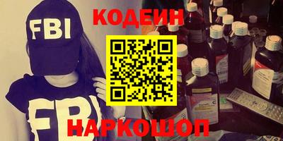 дурь Ливны