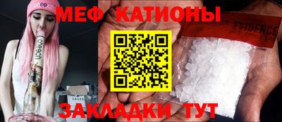 мдпв Ликино-Дулёво