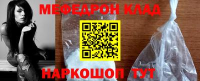 дурь Ливны