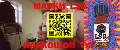 мяу мяу кристалл Лесосибирск