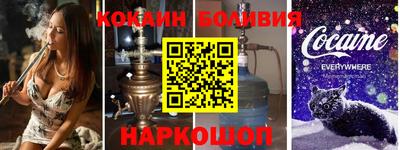 дурь Ливны