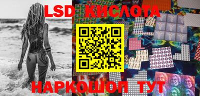 мяу мяу кристалл Лесосибирск