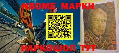 мяу мяу кристалл Лесосибирск