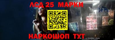 мяу мяу кристалл Лесосибирск