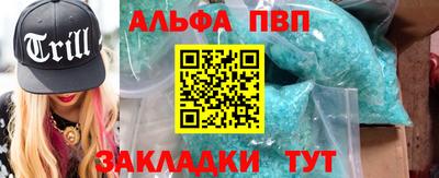 дурь Ливны