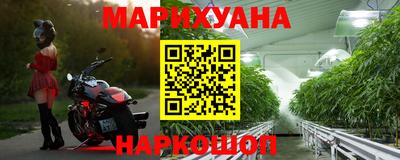 мяу мяу кристалл Лесосибирск