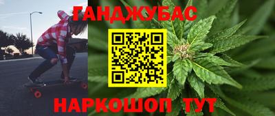мяу мяу кристалл Лесосибирск