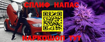мяу мяу кристалл Лесосибирск