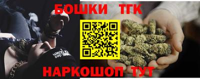 дурь Ливны