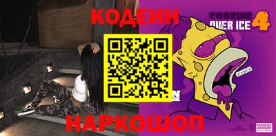 меф Малоярославец