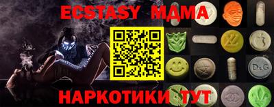 мдпв Ликино-Дулёво