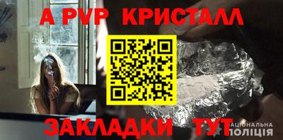 герыч Малгобек