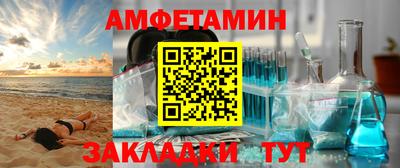 мяу мяу кристалл Лесосибирск