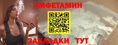 mdma Железногорск