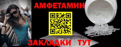 мяу мяу кристалл Лесосибирск