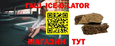 мяу мяу кристалл Лесосибирск