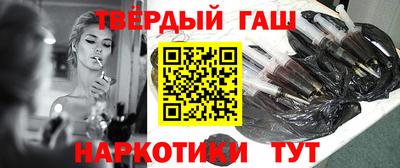 мяу мяу кристалл Лесосибирск