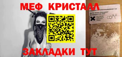 кокаин перу Железноводск
