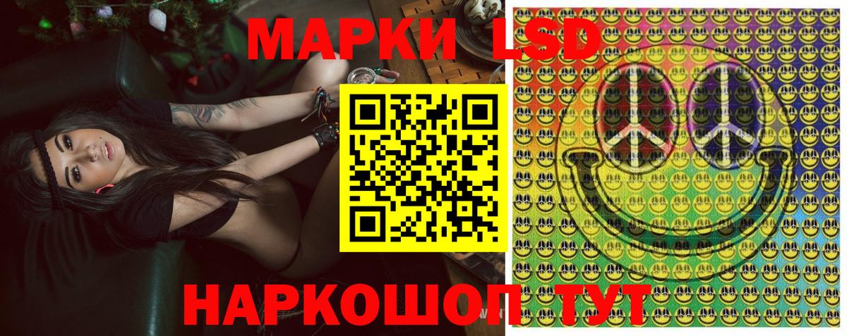 Наркотические марки  Вход с VPN  Марки NBOMe 1,8мг  Гуково  Марки NBOMe 1,8мг 