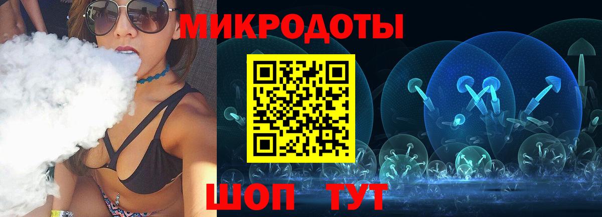 Псилоцибиновые грибы ЛСД Гуково
