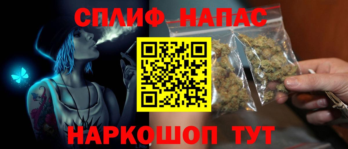 Канабис Amnesia  Шишки марихуана AK-47  Вход с VPN  Гуково  Каннабис марихуана 